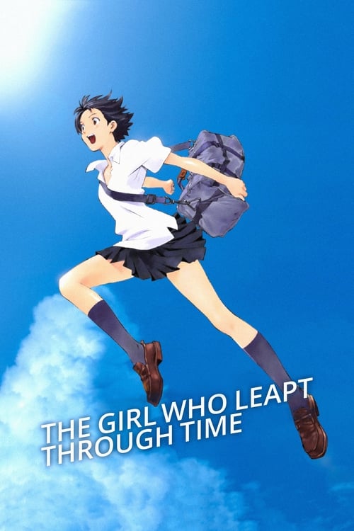 The Girl Who Leapt Through Time постер