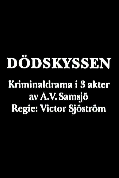 Dödskyssen постер