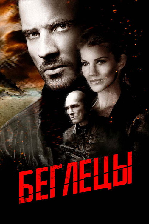 Изоляция постер