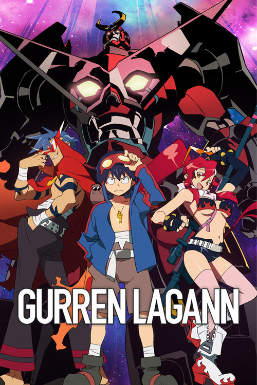 Gurren Lagann постер
