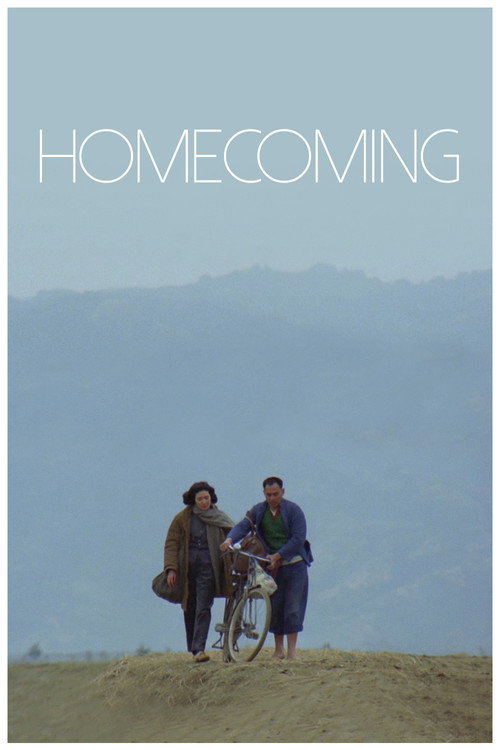 Homecoming постер