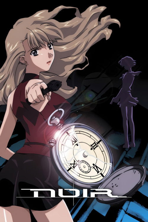 Нуар постер