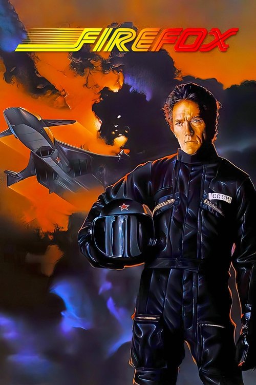 Firefox постер