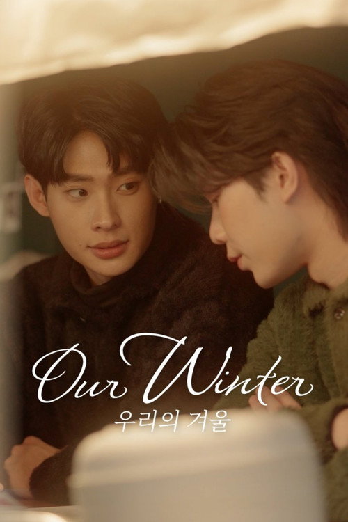 Our Winter постер
