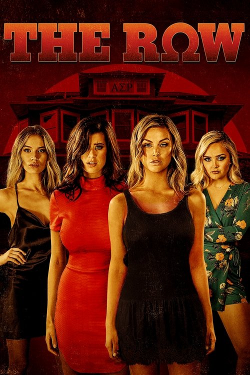 Сообщество постер