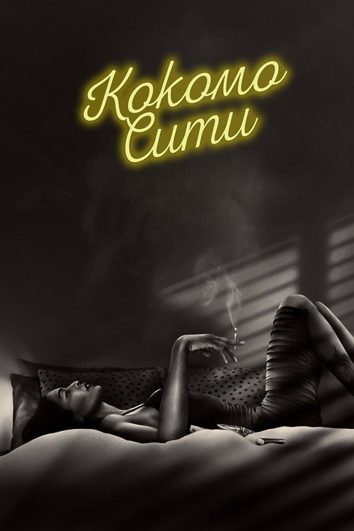 Кокомо-Сити постер