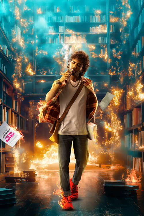 டிராகன் постер