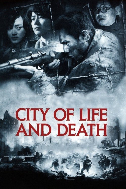 City of Life and Death постер