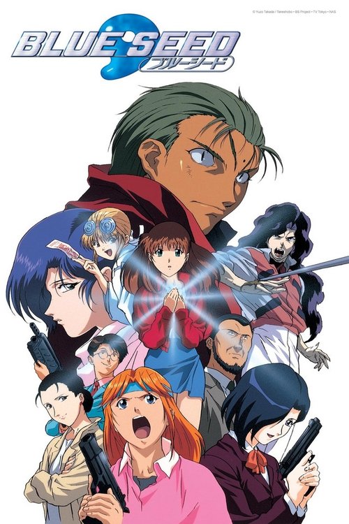 Blue Seed постер