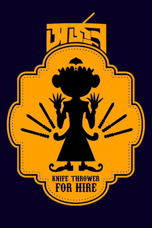 The Elephant God постер