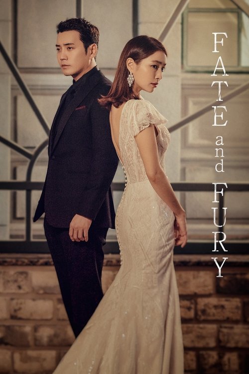 Судьба и ярость постер