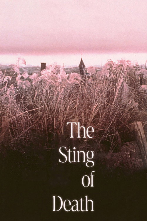 Смертельное жало постер