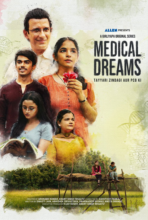 Medical Dreams постер