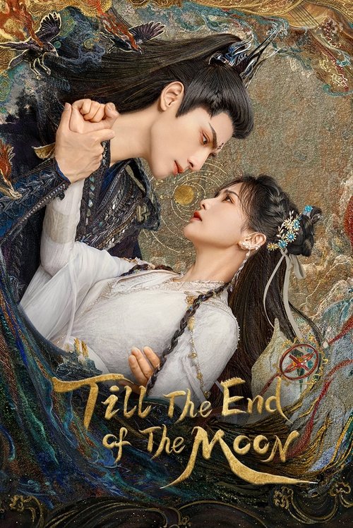 Till The End of The Moon постер