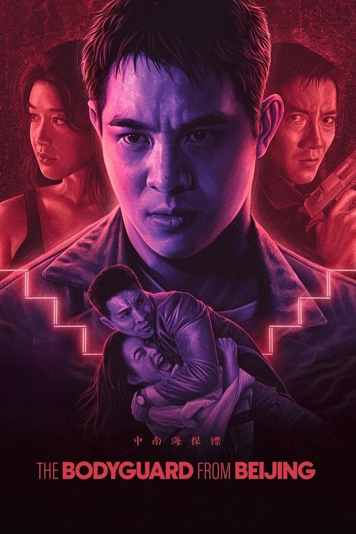 The Bodyguard from Beijing постер
