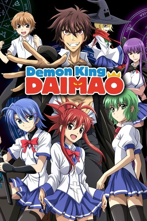 Demon King Daimao постер
