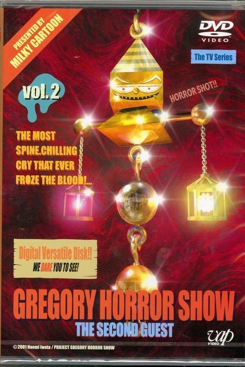 GREGORY HORROR SHOW постер