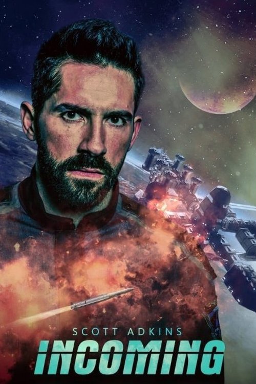 Входящий постер