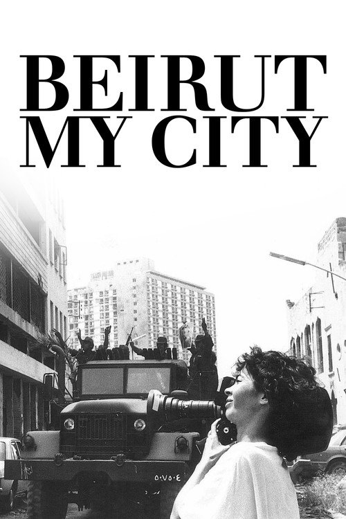 Beyrouth, Ma Ville постер