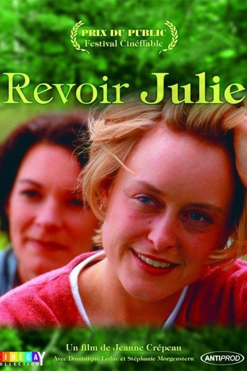 Revoir Julie постер