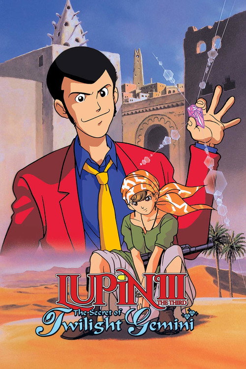 Lupin the Third: The Secret of Twilight Gemini постер