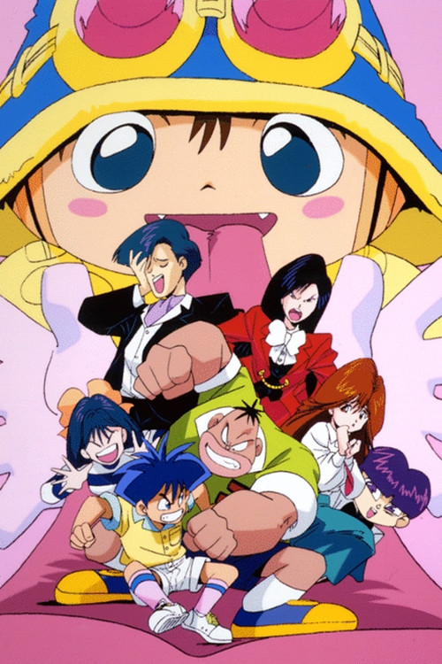 まじかる☆タルるートくん постер