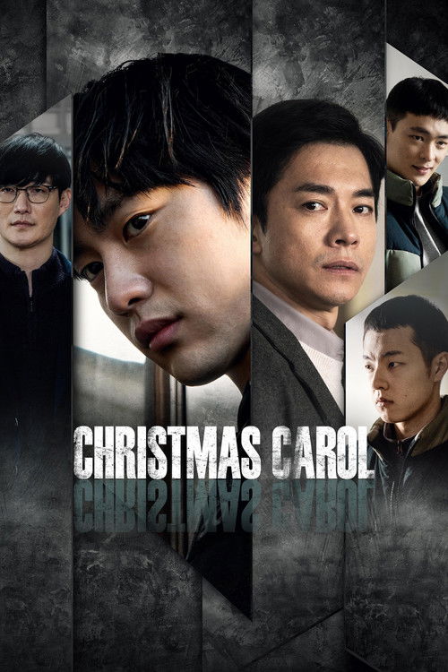 Christmas Carol постер