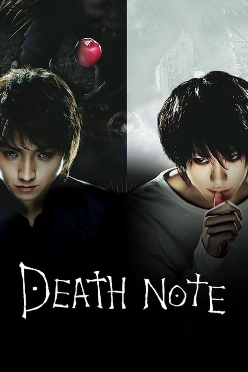 Death Note постер