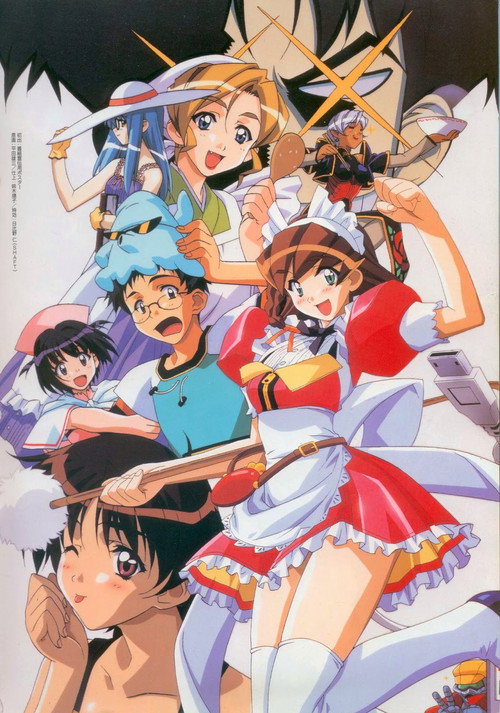 Hand Maid May постер