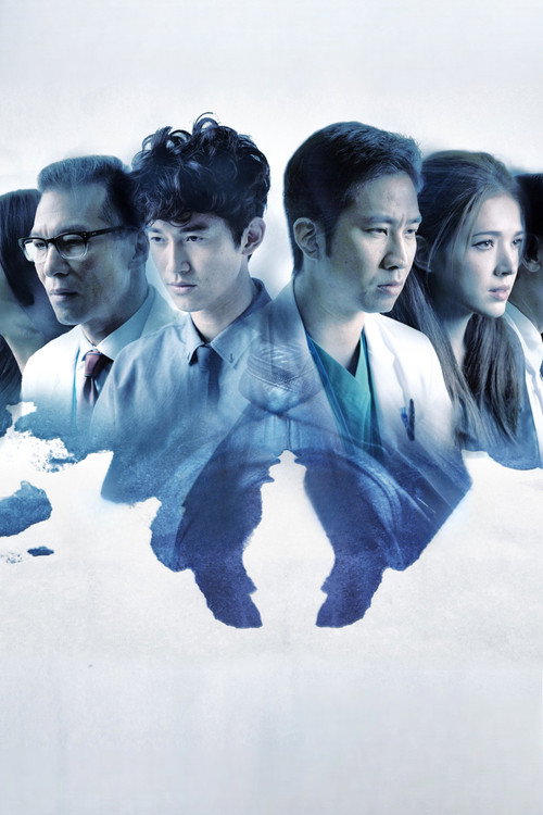 麻醉風暴 постер