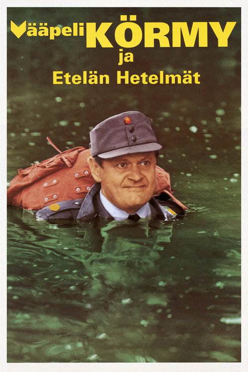 Vääpeli Körmy ja etelän hetelmät постер
