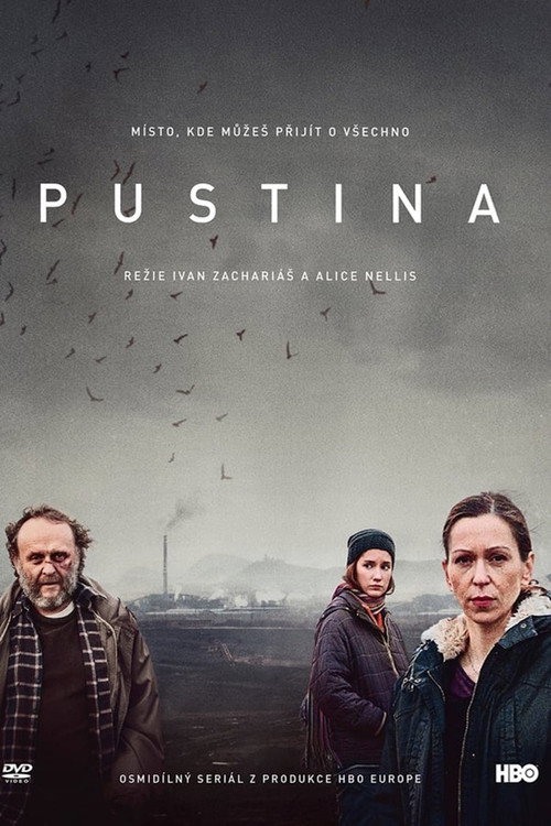 Пустошь постер