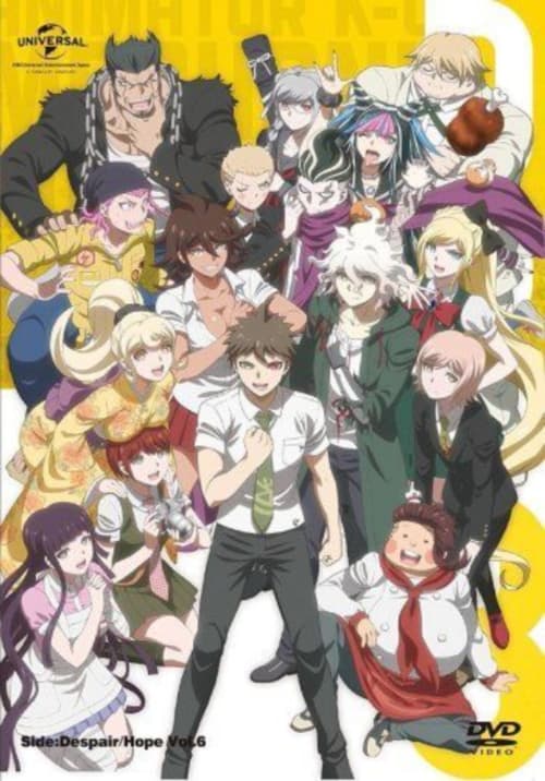 Danganronpa 3: The End of Hope's Peak Academy - Hope Arc постер