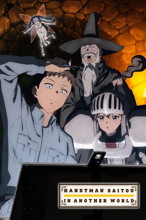 Handyman Saitou in Another World постер