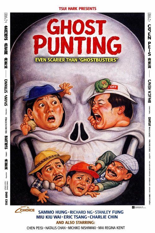 Ghost Punting постер