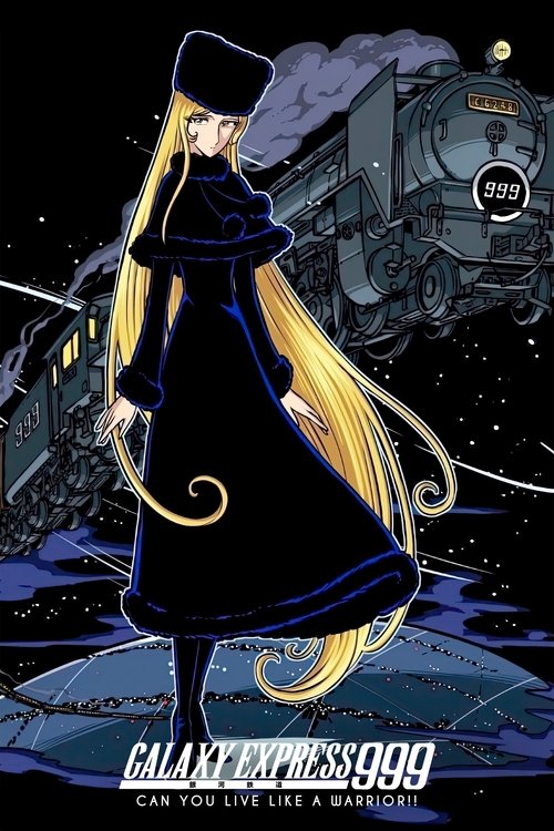 Galaxy Express 999: Can You Live Like a Warrior!! постер