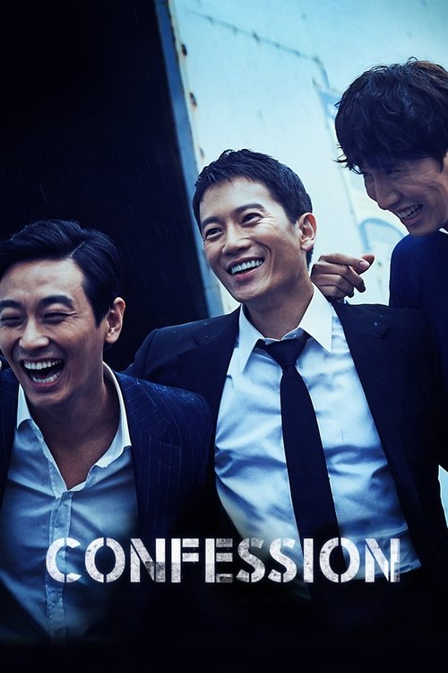 Confession постер