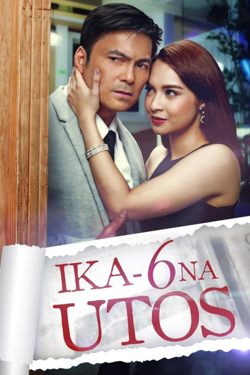 Ika-6 na Utos постер