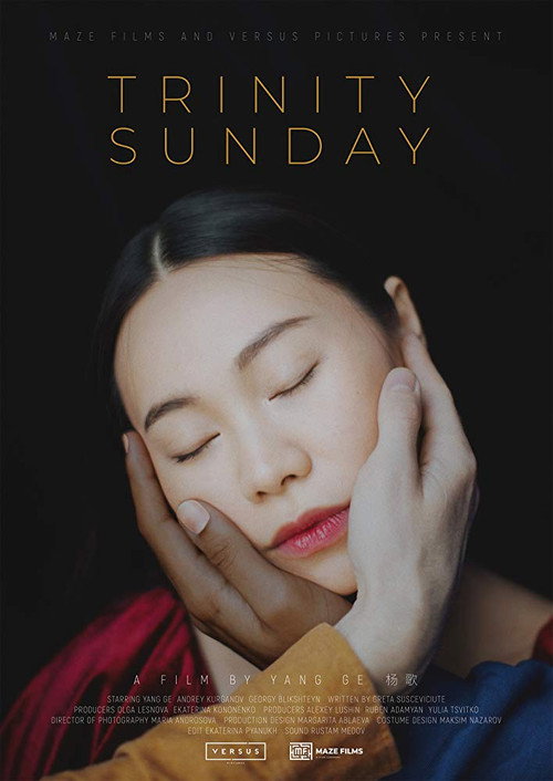 Trinity Sunday постер