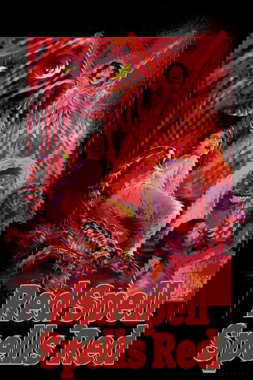 紅鬼仔 постер