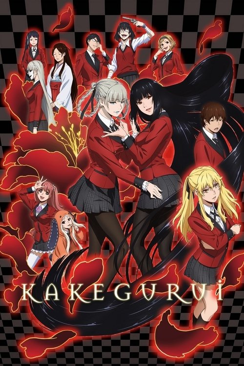 Kakegurui постер