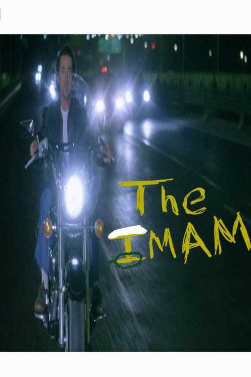 The İmam постер