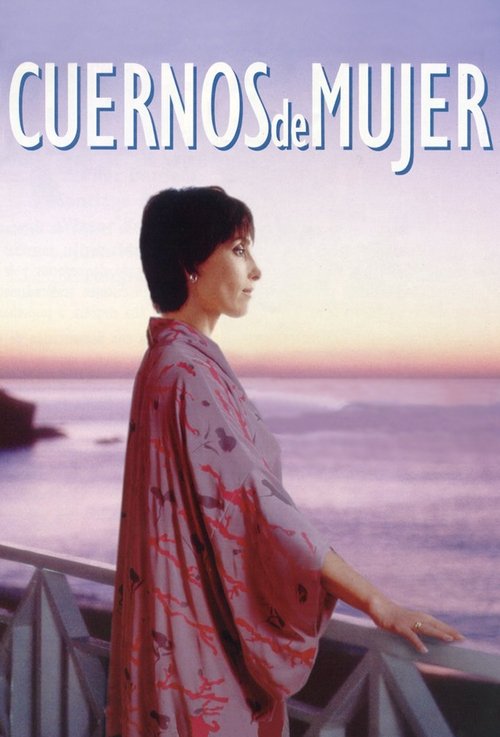 Cuernos de mujer постер