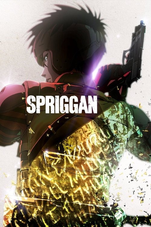 SPRIGGAN постер