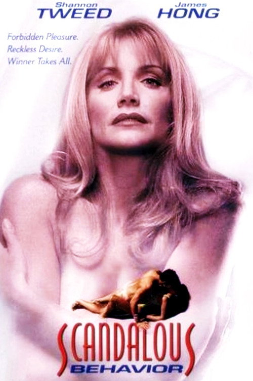 Singapore Sling постер