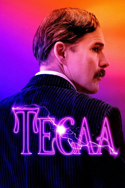 Тесла постер