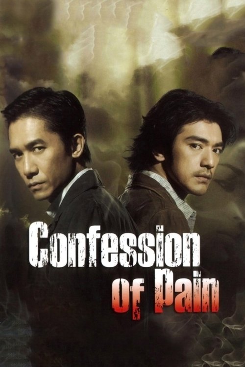 Confession of Pain постер