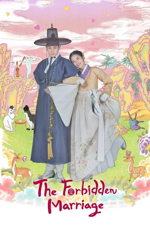 금혼령, 조선 혼인 금지령 постер