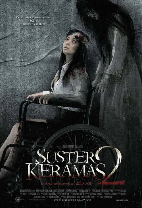 Suster Keramas 2 постер