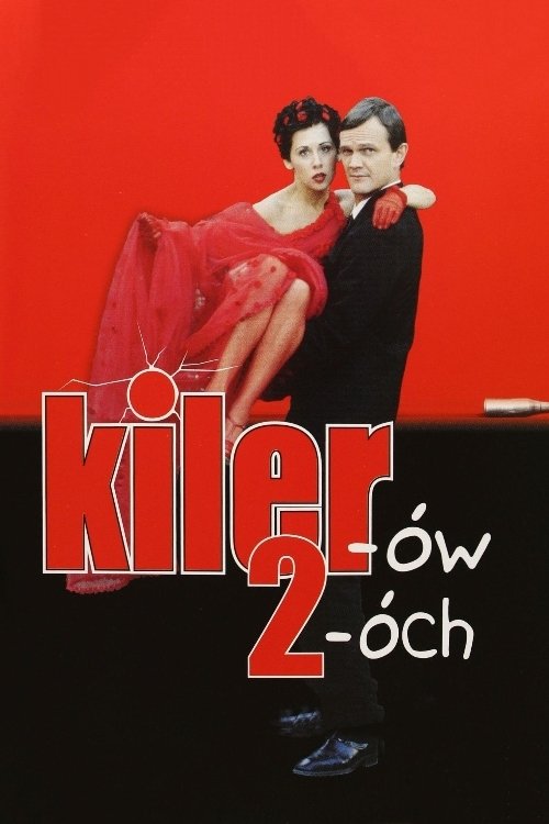 Killer 2 постер
